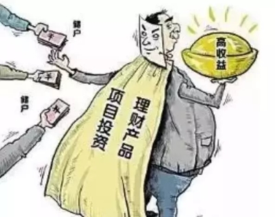 實業(yè)投資 聚焦實體經(jīng)濟，構(gòu)筑發(fā)展基石