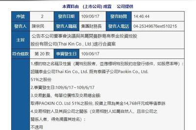衛(wèi)浴行業(yè)掀起實(shí)業(yè)投資熱潮，十三家龍頭企業(yè)齊發(fā)力擴(kuò)產(chǎn)